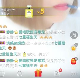 三月~主播照片