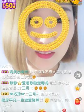 三月~主播照片