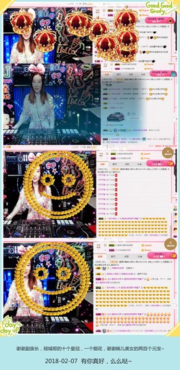 DJ21225主播照片