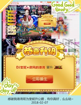 DJ21225主播照片