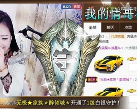 ゞ悠乐★婉儿つ主播照片