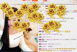 小呗电脑坏不定时播主播照片