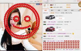 小呗电脑坏不定时播主播照片