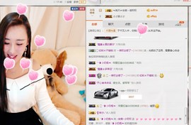 小呗电脑坏不定时播主播照片
