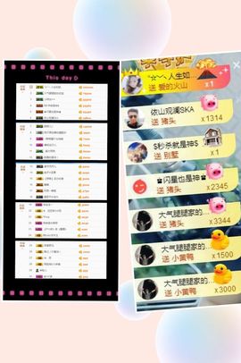 大脸.贺杨总圣王主宰主播照片