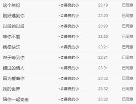 梦婷哟ぃ主播照片