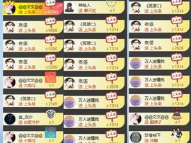 万人迷🌸新人主播照片
