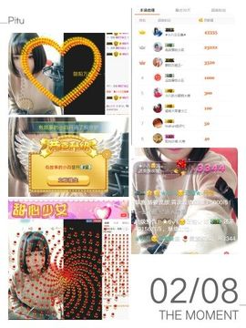 甜心少女.主播照片