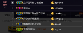 彪子✺小存折主播照片