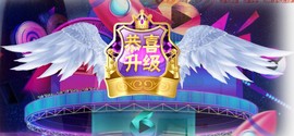 漩︽╯❤☆❤╰︽颩主播照片
