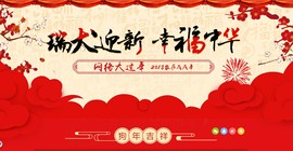 漩︽╯❤☆❤╰︽颩主播照片