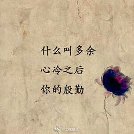 岚☆若冰♂主播照片