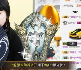 😱……主播照片