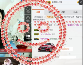 捉迷藏来找我吧主播照片