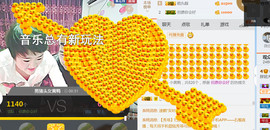 随缘小妞儿主播照片
