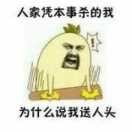 肉肉c3