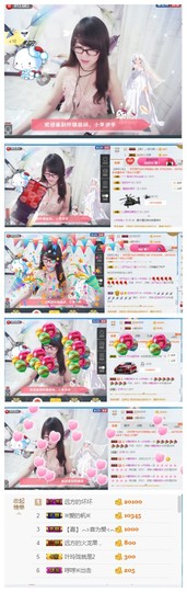 ╰╮玲珑╭╯主播照片