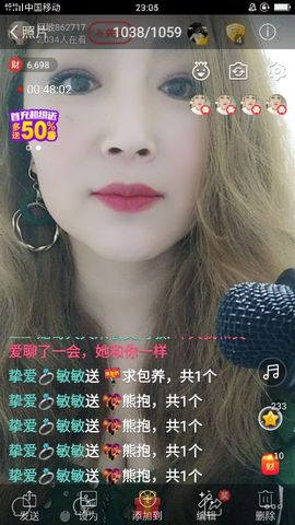 龙菲菲越来越好主播照片
