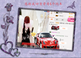 开心❤️❤️果主播照片