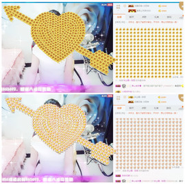 ♡妖尛精♪主播照片