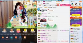 辛束啊主播照片