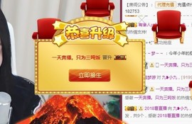 九小九，主播照片