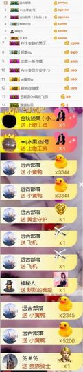 小艺停播主播照片