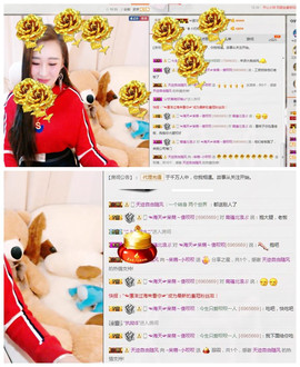 小呗电脑坏不定时播主播照片
