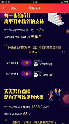 ╰╮玲珑╭╯主播照片