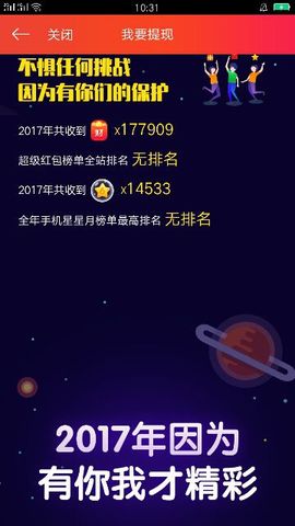 ╰╮玲珑╭╯主播照片