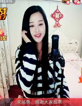 放秋假主播照片