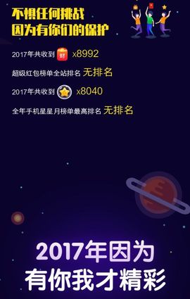 吻吻💋主播照片