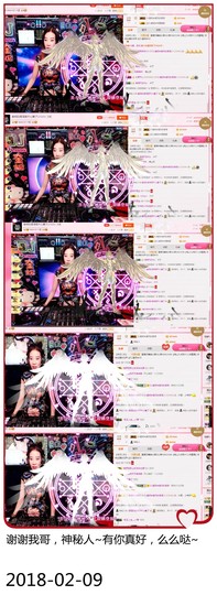 DJ21225主播照片