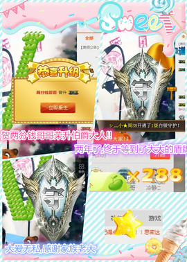 @翎云主播照片