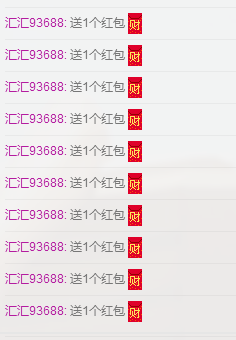 ❤❤❤想多了主播照片