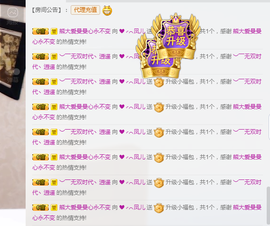 ❤❤❤想多了主播照片