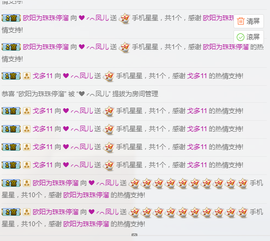 ❤❤❤想多了主播照片