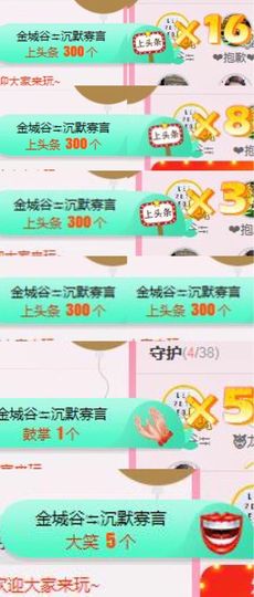 柔熙💕休息一段时间主播照片