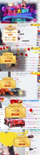 小小扁主播照片