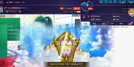 红冠了！主播照片