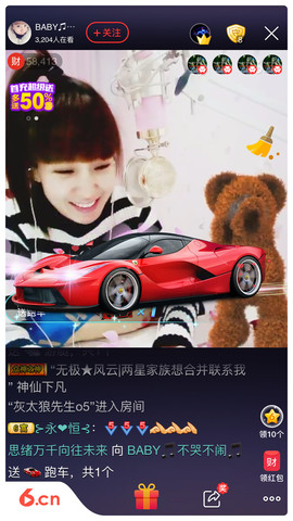 ╰❥闹等你ღ主播照片