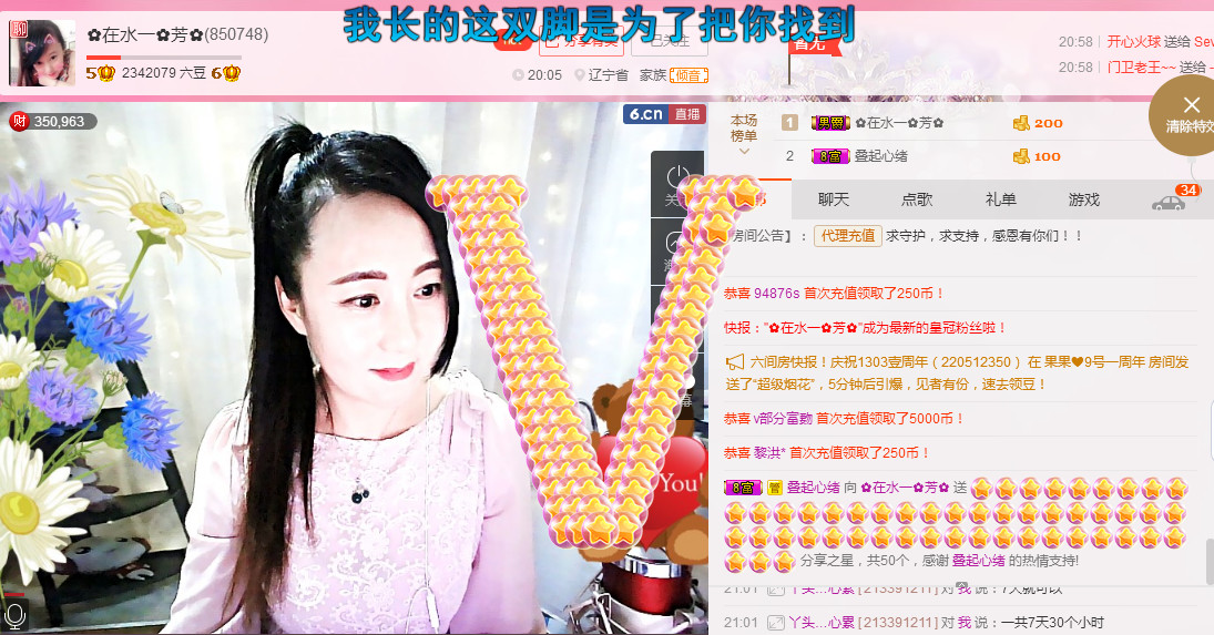 ✿在水一✿芳✿的图片