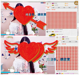 小小休息了主播照片
