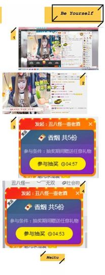 魅儿受伤修养中主播照片