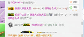 随缘小妞儿主播照片