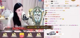 ℳ.休～*主播照片