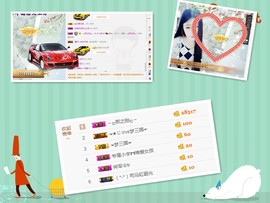 汐儿💋暂离主播照片