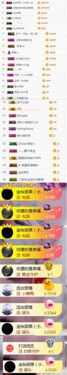 小艺停播主播照片