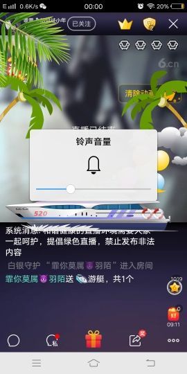 霏霏吖主播照片