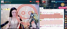 玥玥全6最拉主播照片